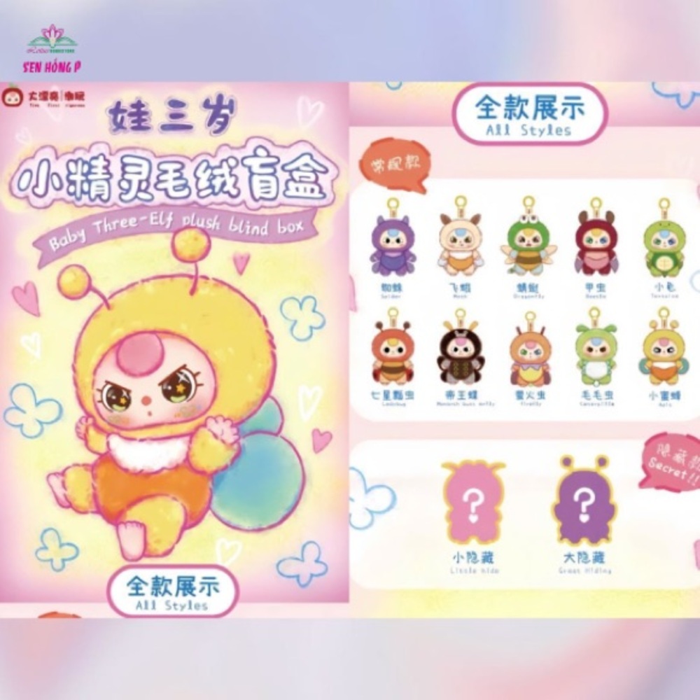 BABY THREE |  Insects Elf Series Vinyl Face Blind Box
